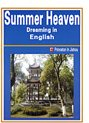 Summer Heaven literary magazine