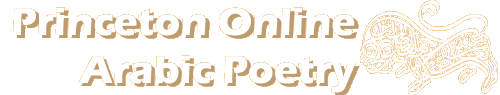Princeton Online Arabic Poetry