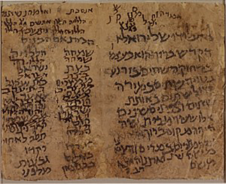 Handwritten text from the Geniza Collection