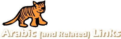 Arabic (and Related) Links