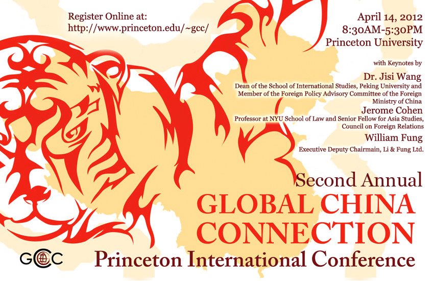 GCC Conference