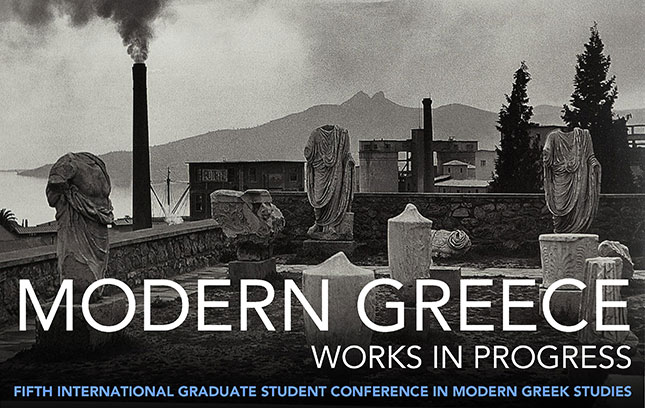 Graduate Student Conference