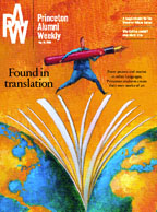 Issue cover