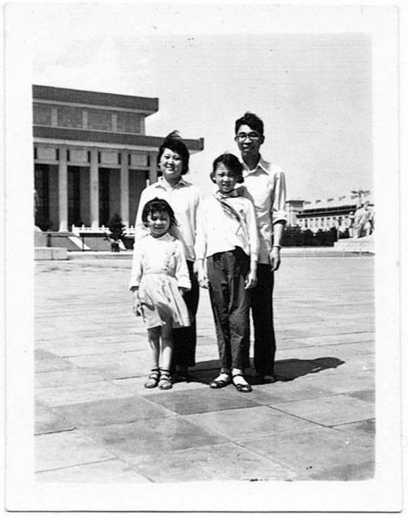 Old photo of Yiyun Li as a child with her family