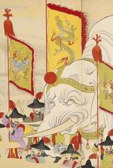 About and Beyond the Outer Precincts of the Palace at Chiyoda