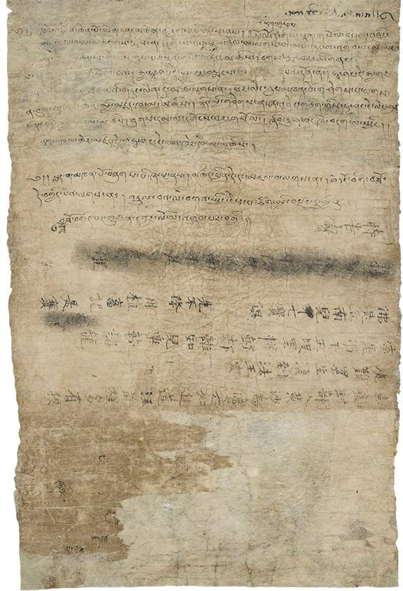 Dunhuang manuscript