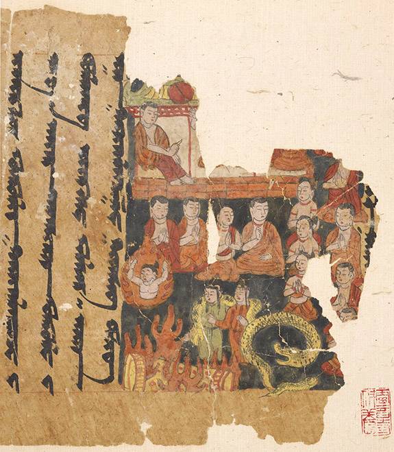 Dunhuang manuscript