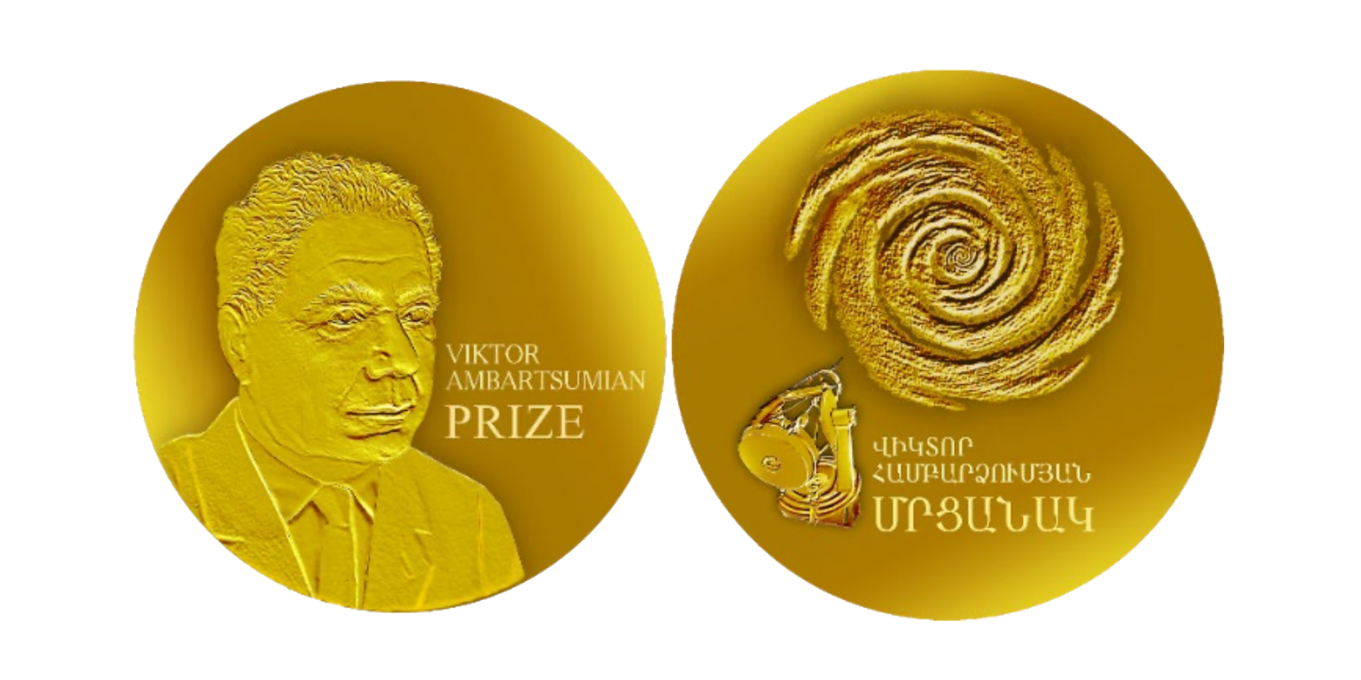 Viktor Ambartsumian International Science Prize medal, front and back