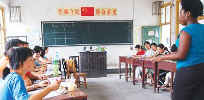 Class in China