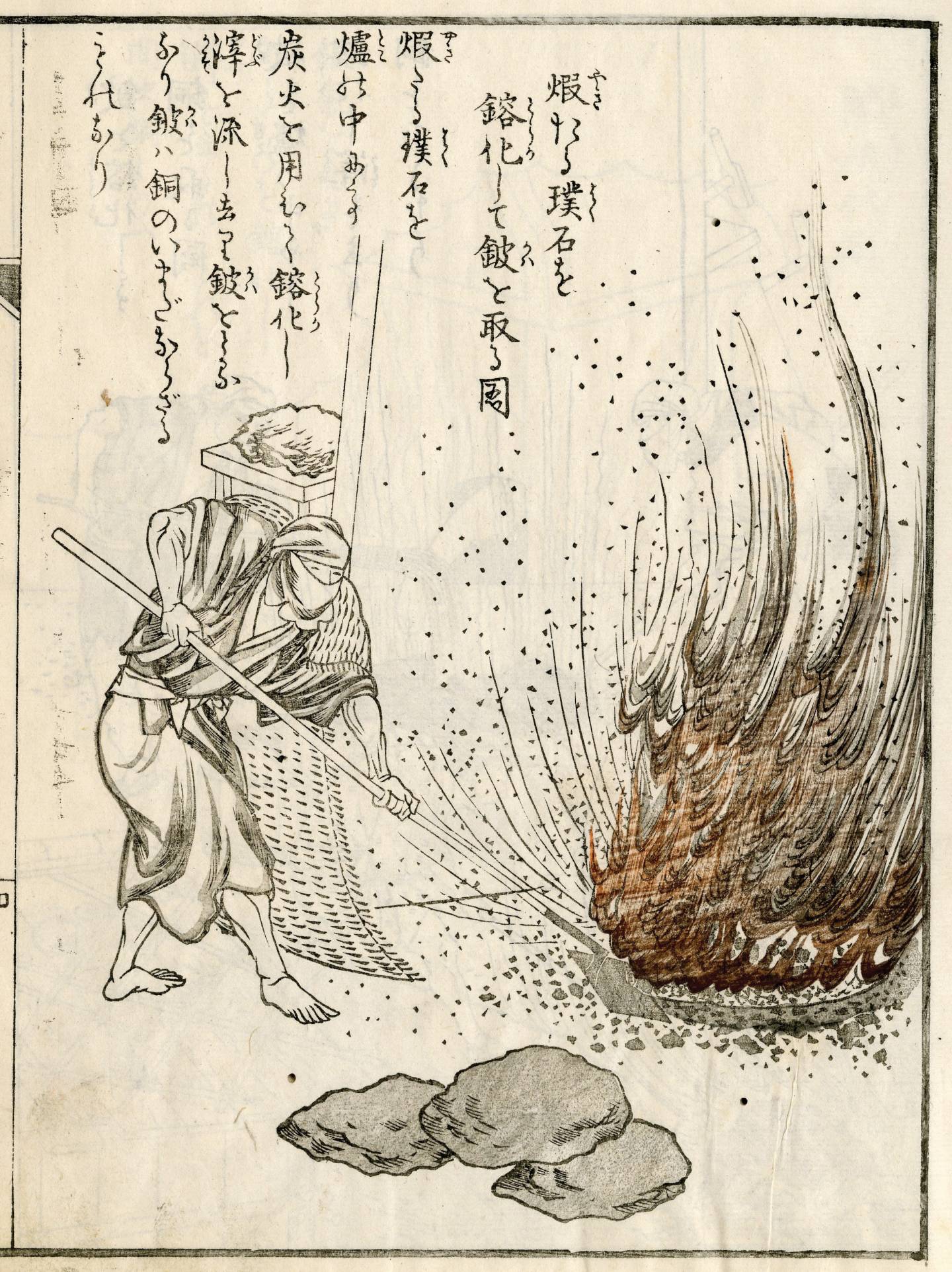 Illustration of medieval metallurgical practices in Japan
