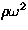 ${\rho\omega^2}$