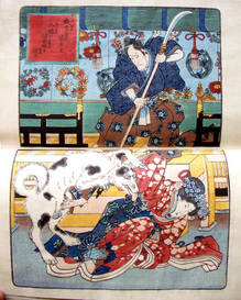 Shunga - Graphic Arts